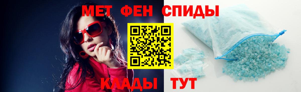 АМФЕТАМИН  Вход с VPN  Менделеевск  Amphetamine Розовый 