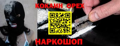 а пвп мука Канаш