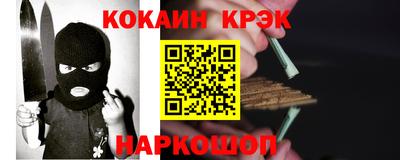 а пвп мука Канаш