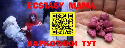 скорость mdpv Кандалакша
