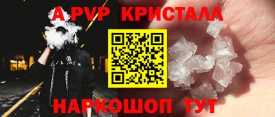 а пвп мука Канаш