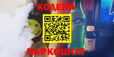 а пвп мука Канаш