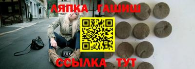 а пвп мука Канаш
