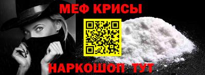 а пвп мука Канаш