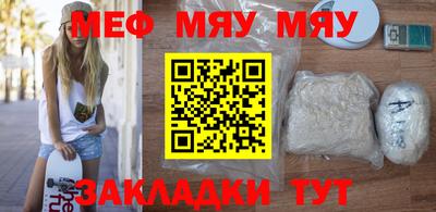 а пвп мука Канаш