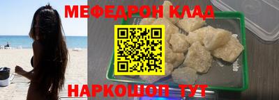 а пвп мука Канаш