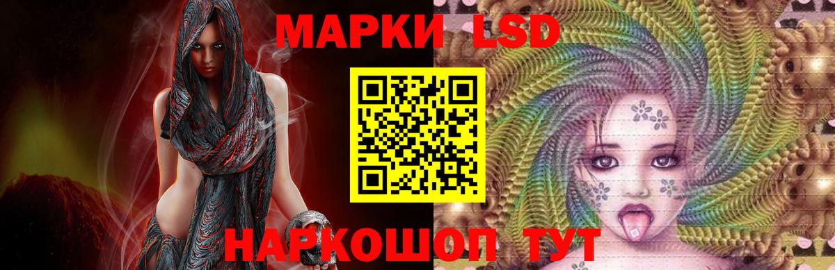 LSD-25 экстази кислота  Лсд 25 экстази ecstasy  Вход с VPN  Менделеевск 