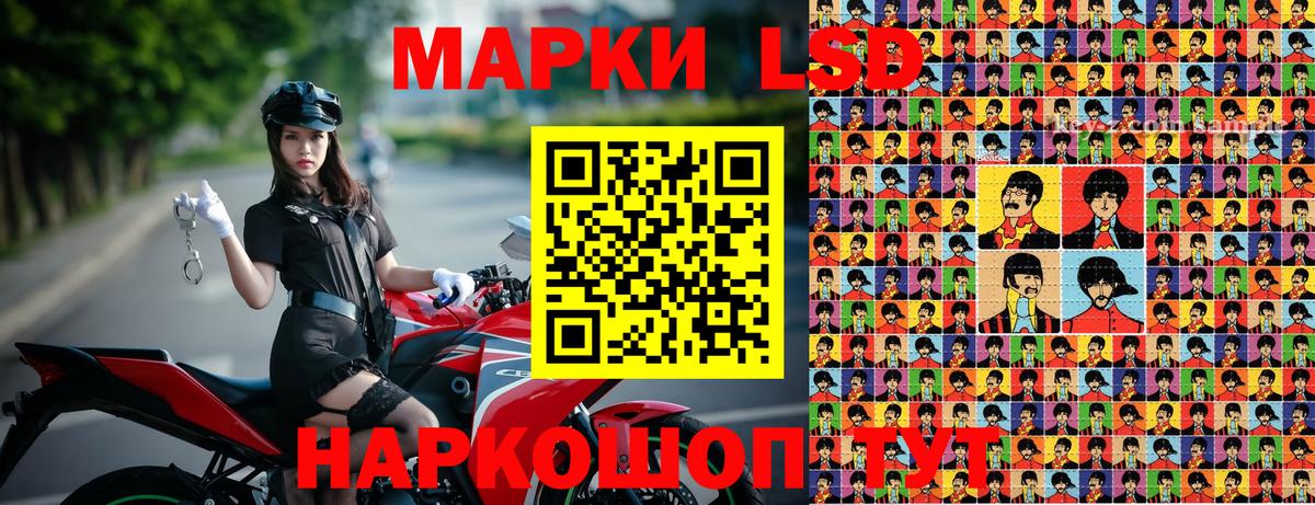 Менделеевск  Наркотические марки 1,8мг  цена   Вход с VPN  Марки 25I-NBOMe 