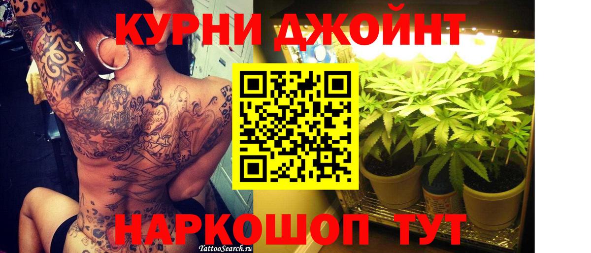 Конопля LSD WEED Менделеевск